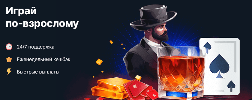 Водка casino официальный сайт NEW - Игры и бонусы для всех